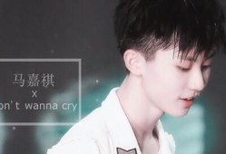 马嘉祺爆料女装视频大全,揭秘明星跨界魅力瞬间