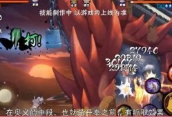 秽土枫技能视频爆料实战,揭秘神秘召唤之力