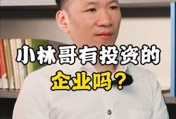威海小林哥爆料案件最新,揭秘背后惊人真相！”