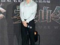八卦爆料博主成毅视频,成毅视频幕后故事大曝光！