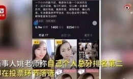 小勤爆料视频,一窥幕后真相