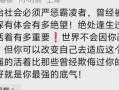 乐山知情人爆料视频最新,最新爆料视频深度解析