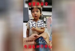 萌娃爆料日常视频大全最新,视频大全带你笑翻天