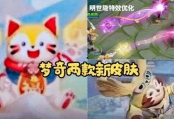 梦奇新皮肤最新爆料,梦奇新皮肤惊艳亮相，带你领略童话世界