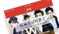 明星八卦大爆料最新豆瓣
