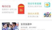 芒果明星爆料视频大全,精彩瞬间大盘点