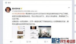小勤爆料视频,一窥幕后真相