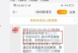 总裁找公众号爆料视频,揭秘公司内部惊天秘密！