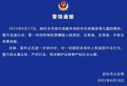 重庆一高学生爆料新闻,揭秘校园内幕事件