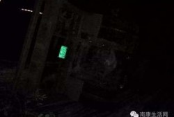 南康爆料重大事故视频播放,惊心动魄的瞬间回顾