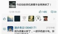 点赞最多的爆料新闻平台,最受关注爆料新闻平台盘点