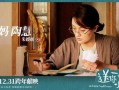 小红花爆料新闻视频在线观看,新闻视频在线观看，揭秘幕后真相