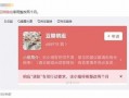 明星八卦大爆料最新豆瓣