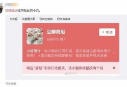 明星八卦大爆料最新豆瓣