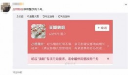 明星八卦大爆料最新豆瓣